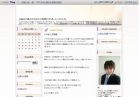 20歳山川雄志の日記とか奮闘記とか思ったこととか改