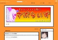 さぷらいず