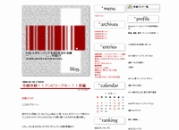 FMしんきち〜バンド生活6年目の奇跡〜、、、を信じて