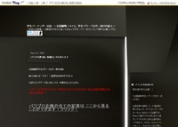 学生バーテンダー日記