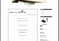 虚言症の戯言