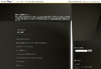 遊び心と情熱をもって・・・.jpg