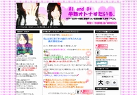 AI and U 半熟オトナすたいる。.jpg
