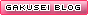 人気ブログランキング